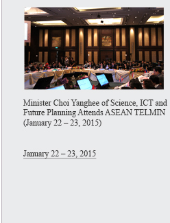 Minister Choi Yanghee of Science, ICT and Future Planning Attends ASEAN TELMIN (January 22 – 23, 2015)