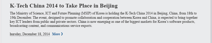 K-Tech China 2014 to Take Place in Beijing 