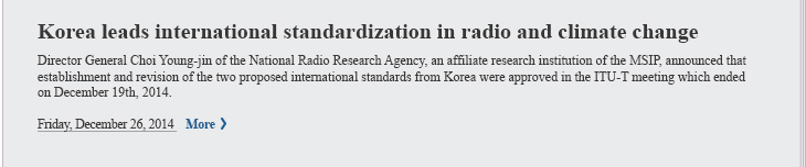 Korea leads international standardization in radio and climate change