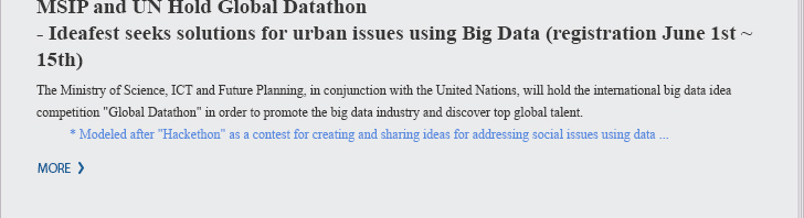 MSIP and UN Hold Global Datathon - Ideafest seeks solutions for urban issues using Big Data (registration June 1st ~ 15th) 