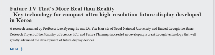 Future TV That's More Real than Reality - Key technology for compact ultra high-resolution future display developed in Korea