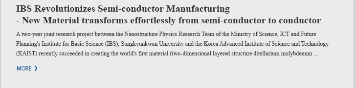 IBS Revolutionizes Semi-conductor Manufacturing - New Material transforms effortlessly from semi-conductor to conductor