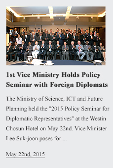 1st Vice Ministry Holds Policy Seminar with Foreign Diplomats
