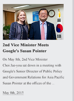 2nd Vice Minister Meets Google's Susan Pointer
