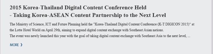 2015 Korea-Thailand Digital Content Conference Held  - Taking Korea-ASEAN Content Partnership to the Next Level