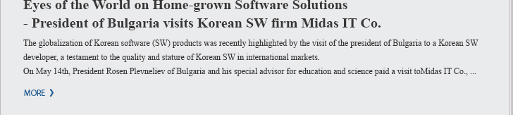 Eyes of the World on Home-grown Software Solutions  - President of Bulgaria visits Korean SW firm Midas IT Co.