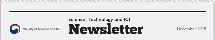 Science, Technology and ICT  [Newsletter] December 2018