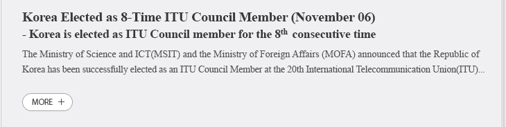 Korea Elected as 8-Time ITU Council Member
