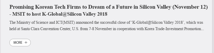 Promising Korean Tech Firms to Dream of a Future in Silicon Valley