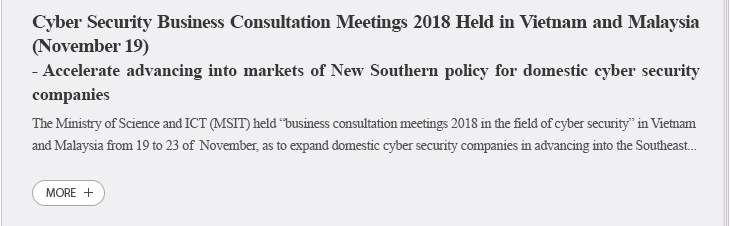 Cyber Security Business Consultation Meetings 2018 Held in Vietnam and Malaysia