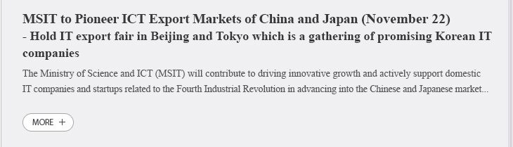 MSIT to Pioneer ICT Export Markets of China and Japan