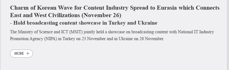 Charm of Korean Wave for Content Industry Spread to Eurasia which Connects East and West Civilizations