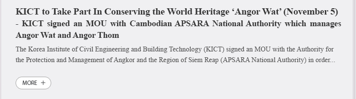 KICT to Take Part In Conserving the World Heritage ‘Angor Wat’ 