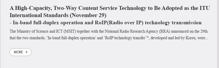 A High-Capacity, Two-Way Content Service Technology to Be Adopted as the ITU International Standards