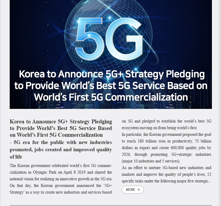 Korea to Announce 5G+ Strategy Pledging to Provide World’s Best 5G Service Based on World’s First 5G Commercialization 
