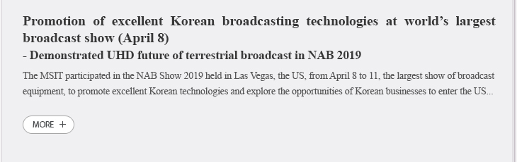Promotion of excellent Korean broadcasting technologies at world’s largest broadcast show
