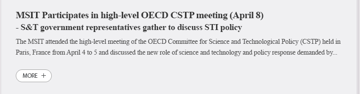 MSIT Participates in high-level OECD CSTP meeting 