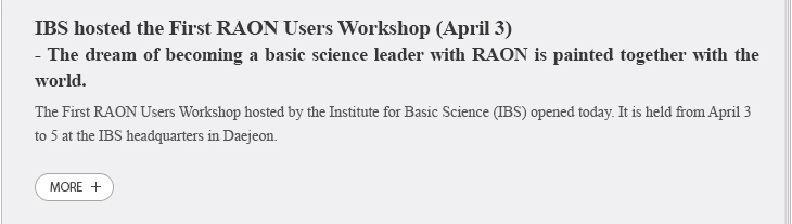 IBS hosted the First RAON Users Workshop