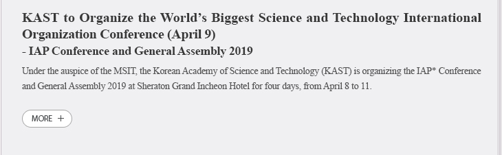KAST to Organize the World’s Biggest Science and Technology International Organization Conference