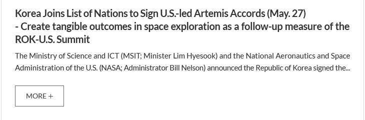 Korea Joins List of Nations to Sign U.S.-led Artemis Accords