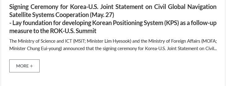 Signing Ceremony for Korea-U.S. Joint Statement on Civil Global Navigation Satellite Systems Cooperation