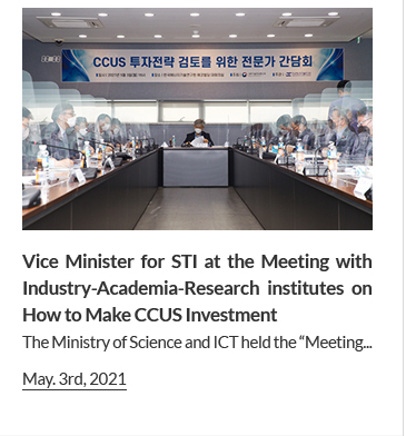 Vice Minister for STI at the Meeting with Industry-Academia-Research institutes on How to Make CCUS Investment