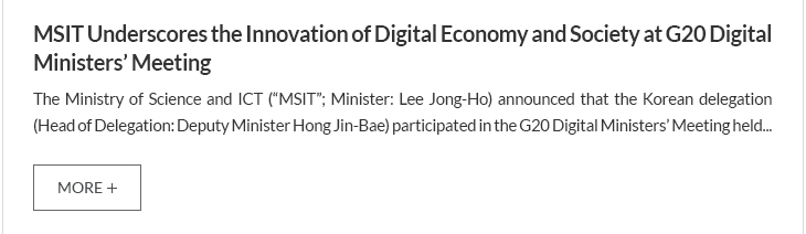 MSIT Underscores the Innovation of Digital Economy and Society at G20 Digital Ministers’ Meeting