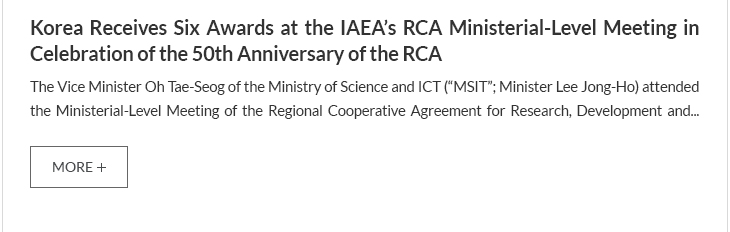 Korea Receives Six Awards at the IAEA’s RCA Ministerial-Level Meeting in Celebration of the 50th Anniversary of the RCA