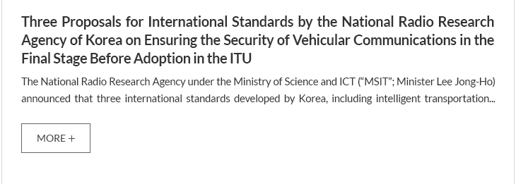 Three Proposals for International Standards by the National Radio Research Agency of Korea on Ensuring the Security of Vehicular Communications in the Final Stage Before Adoption in the ITU