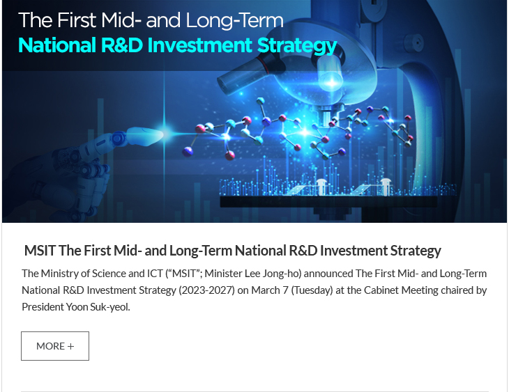 MSIT The First Mid- and Long-Term National R&D Investment Strategy