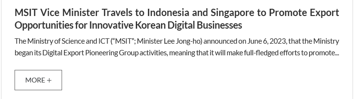 MSIT Vice Minister Travels to Indonesia and Singapore to Promote Export Opportunities for Innovative Korean Digital Businesses