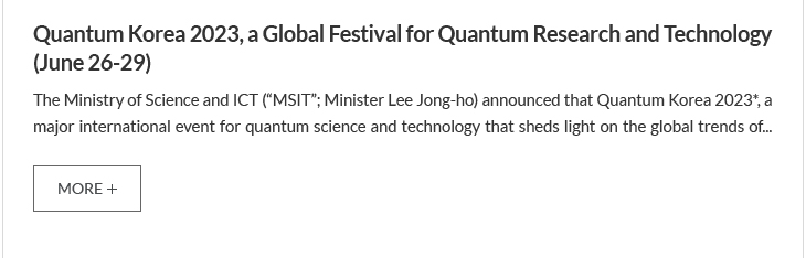 Quantum Korea 2023, a Global Festival for Quantum Research and Technology (June 26-29)