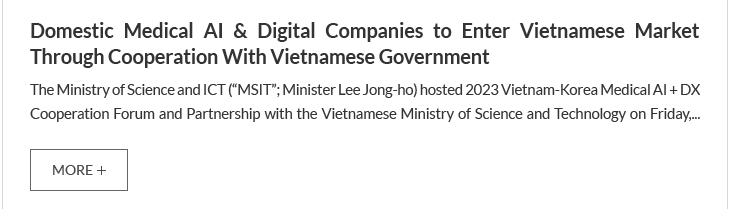 Domestic Medical AI & Digital Companies to Enter Vietnamese Market Through Cooperation With Vietnamese Government