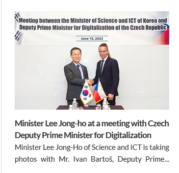 inister Lee Jong-ho at a meeting with Czech Deputy Prime Minister for Digitalization