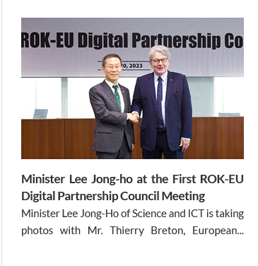 Minister Lee Jong-ho at the First ROK-EU Digital Partnership Council Meeting