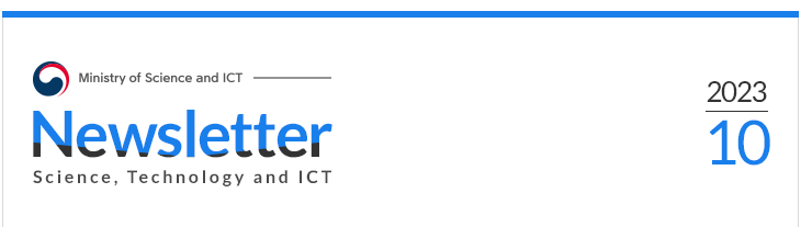 Science, Technology and ICT [Newsletter] October 2023