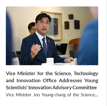 Vice Minister for Science, Technology and Innovation at the third Special Committee on the CETs