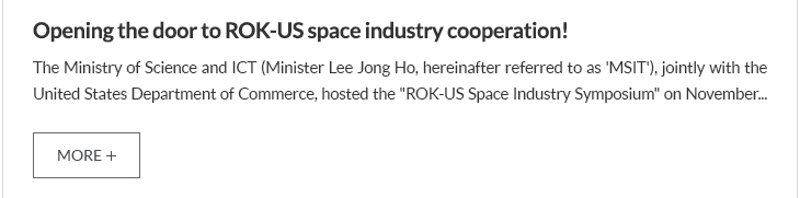 Opening the door to ROK-US space industry cooperation