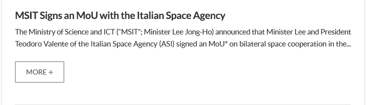 MSIT Signs an MoU with the Italian Space Agency