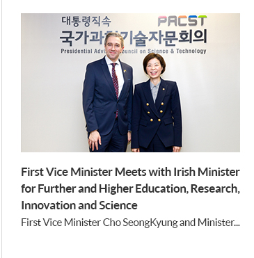 First Vice Minister Meets with Irish Minister for Further and Higher Education, Research, Innovation and Science