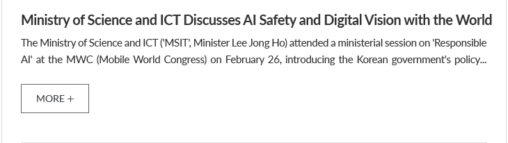 Ministry of Science and ICT Discusses AI Safety and Digital Vision with the World