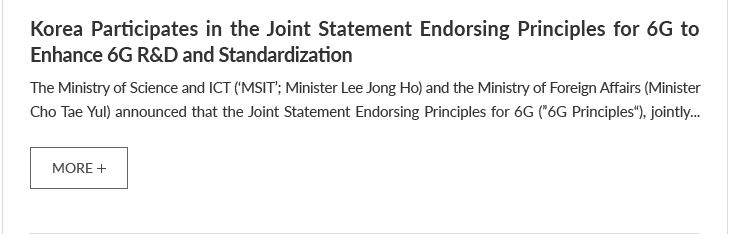 Korea Participates in the Joint Statement Endorsing Principles for 6G to Enhance 6G R&D and Standardization
