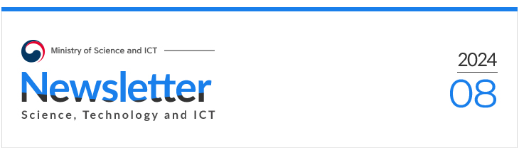 Science, Technology and ICT [Newsletter] August 2024