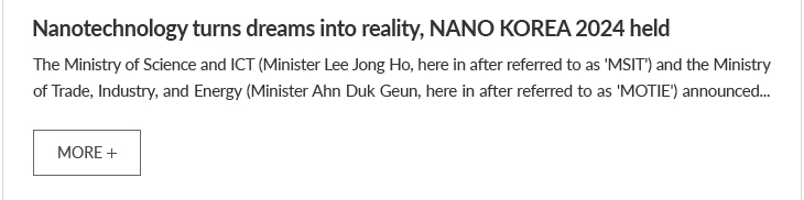 ﻿Nanotechnology turns dreams into reality, NANO KOREA 2024 held