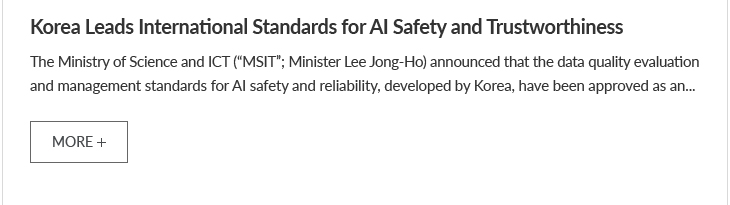 Korea Leads International Standards for AI Safety and Trustworthiness