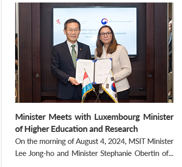 Minister Meets with Luxembourg Minister of Higher Education and Research