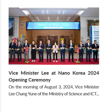 Vice Minister Lee at Nano Korea 2024 Opening Ceremony