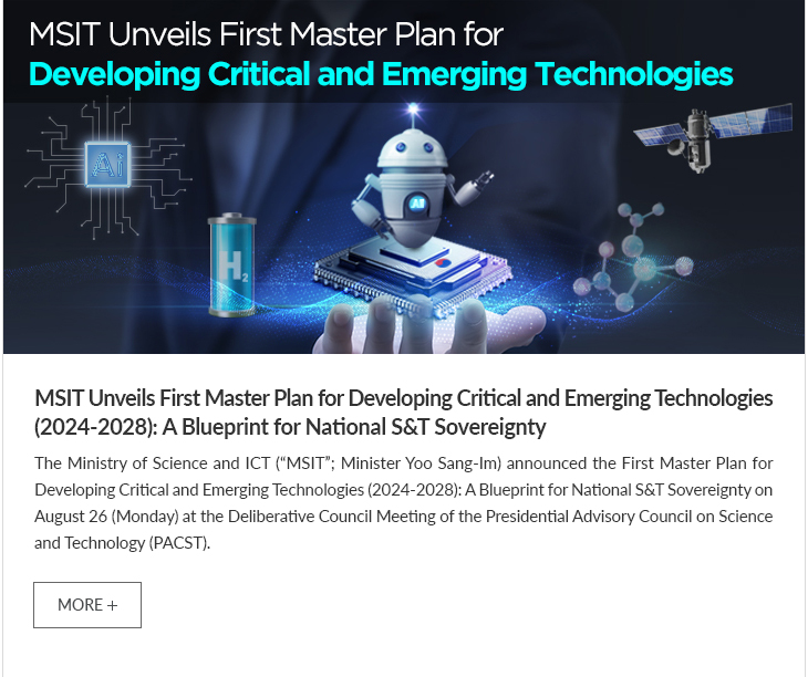 MSIT Unveils First Master Plan for Developing Critical and Emerging Technologies (2024-2028): A Blueprint for National S&T Sovereignty