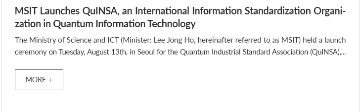 ﻿MSIT Launches QuINSA, an International Information Standardization Organization in Quantum Information Technology