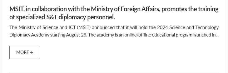 MSIT, in collaboration with the Ministry of Foreign Affairs, promotes the training of specialized S&T diplomacy personnel.